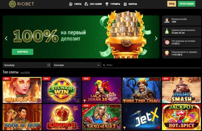 официальный сайт